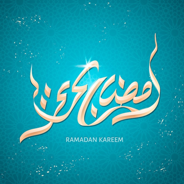 Arabic calligraphy  for Ramadan Kareem,  turquoise color background, gold stamping 