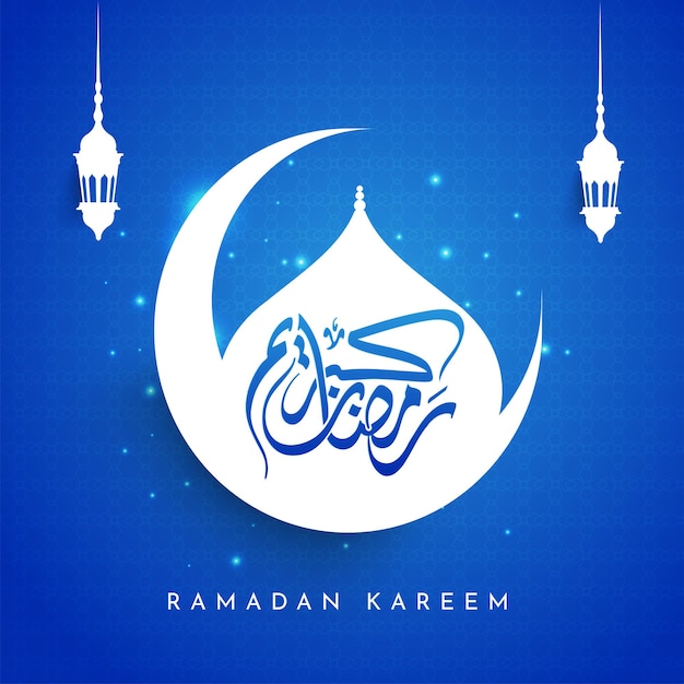 Arabic Calligraphy Of Ramadan Kareem With White Crescent Moon Mosque Lanterns Hang And Lights Effect On Blue Sacred Geometric Flower Pattern Background