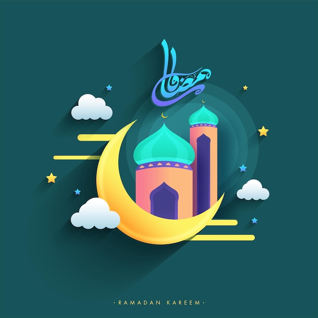 Arabic Calligraphy Of Ramadan Kareem With Yellow Crescent Moon