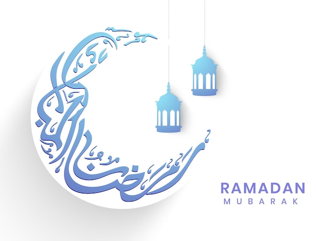 Arabic Calligraphy Of Ramadan Mubarak In Crescent Moon Shape With Paper Lanterns Hang On White Background