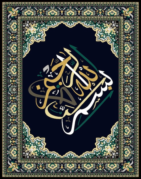 Arabic calligraphy of the traditional Islamic art of the Basmala for example Ramadan and other festivals Translation In the name of God the Gracious the Merciful