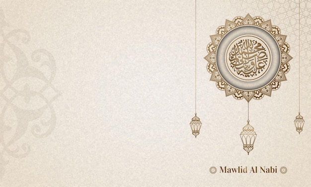 Arabic decorative style background Mawlid Al nabi with circle frame and mandala ornate