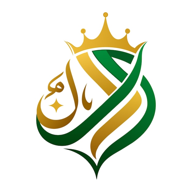 Arabic grchlliography logo with crown