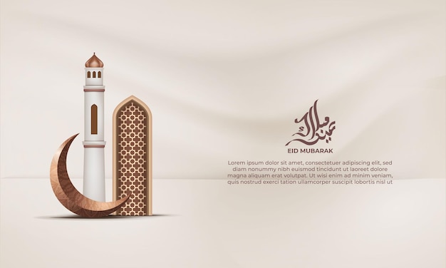 An arabic greeting card with a mosque and the text eid al adha on a light background