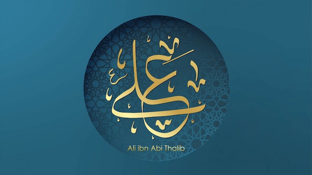 Arabic Hazrat Ali bin Abi Thalib greeting card