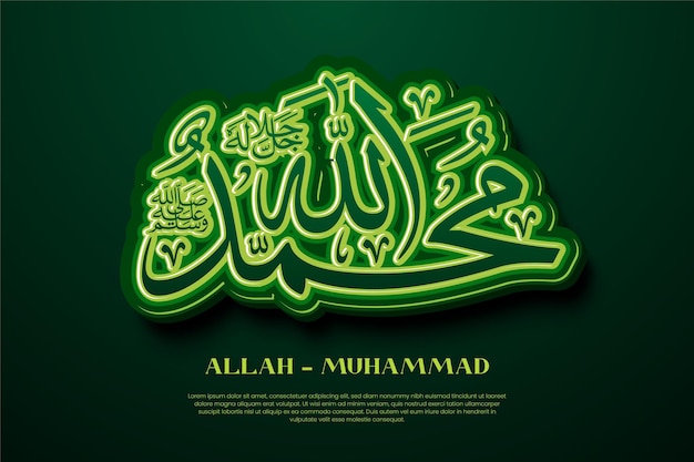 arabic islamic allah muhammad, 3d design