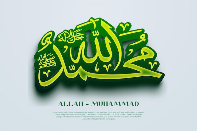 arabic islamic allah muhammad, 3d design