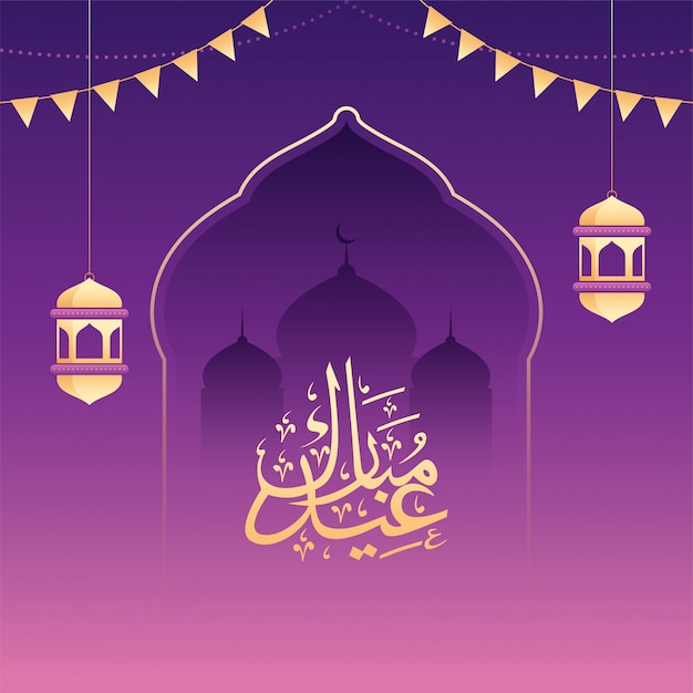 Arabic Islamic calligraphic text Eid Mubarak, hanging golden lanterns, bunting flags and mosque