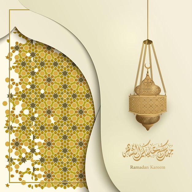 Arabic islamic calligraphy design ramadan kareem for greeting card