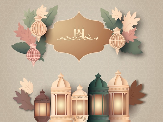 Arabic Islamic Calligraphy of Wishes Dua Bismillahirrahmanirrahim in the name of Allah most gracious most merciful With Paper Cut Arabic Lamps And Leaves On Gray Islamic Pattern Background