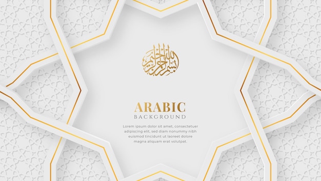 Arabic Islamic Elegant Background