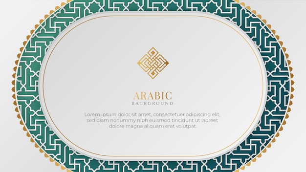 Arabic Islamic Elegant White and golden Luxury Ornament Background with Decorative Ornament   Arabic Pattern