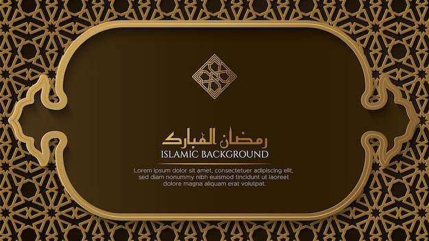 Arabic Islamic Style Luxury Ornamental Background with Islamic Pattern