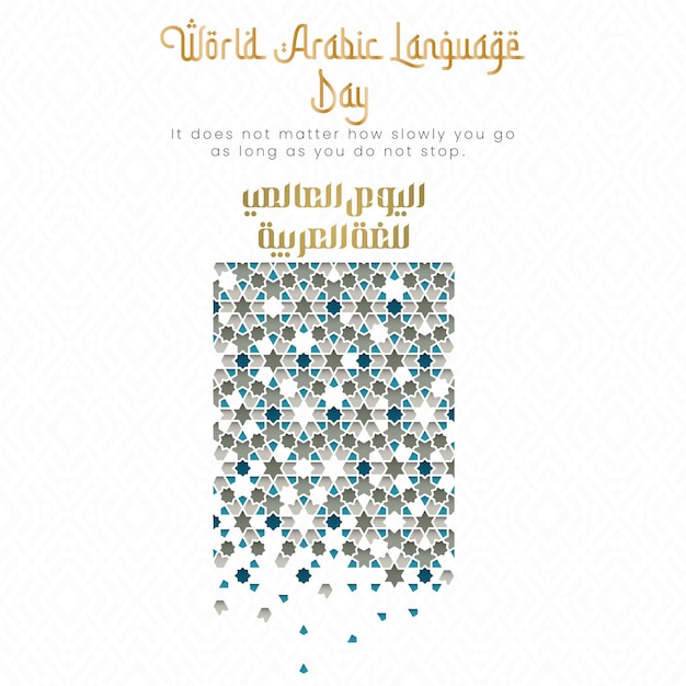 Arabic Language Day Social Media Template For Instagram Post Feed