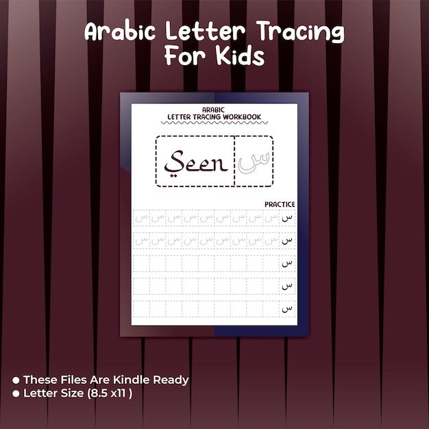 Arabic Letter Tracing For Kids Letter - Seen