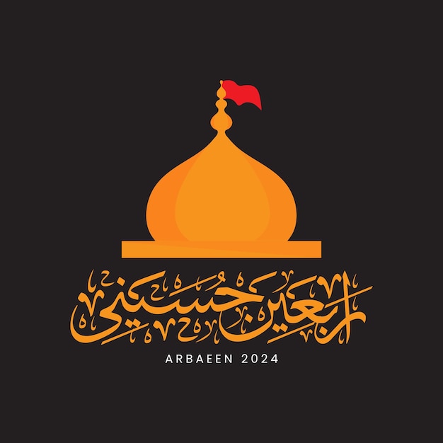 Vector arbaeen calligraphy arabic karbala imam hussain 40th