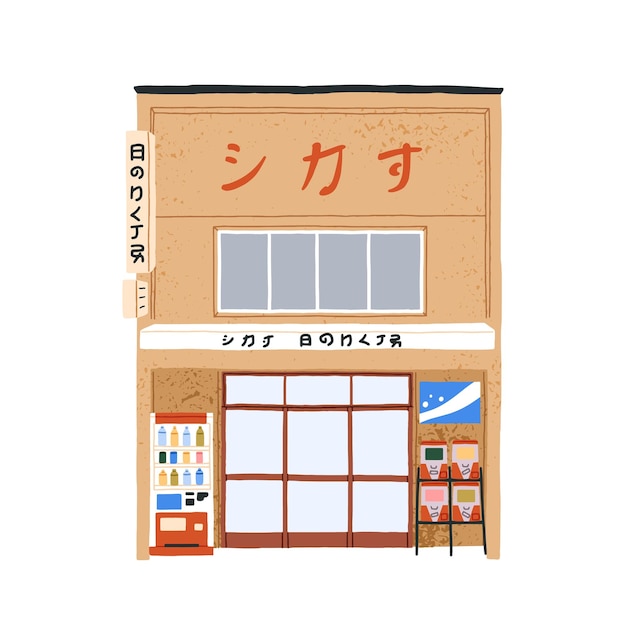 Asian building, store in Japan. Japanese shop facade. Oriental house construction, outdoor view. Eastern property, estate with door, window. Flat vector illustration isolated on white background.