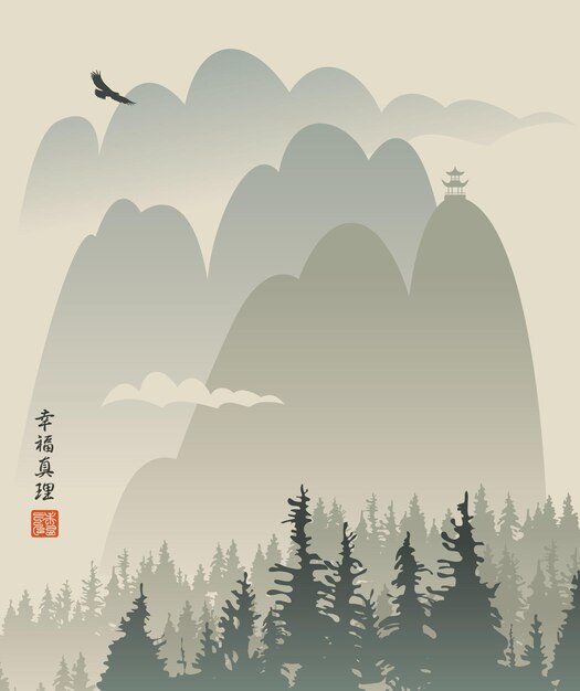 Vector asian mountain landscape