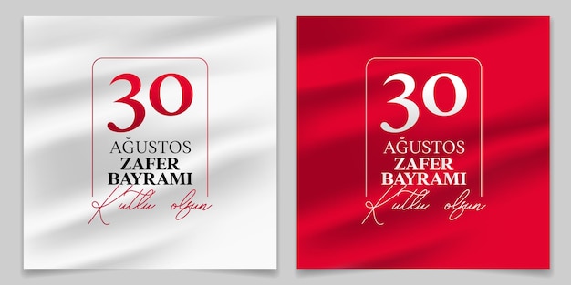 August 30 celebration of victory and the national day Turkey. 30 agustos zafer bayrami kutlu olsun.