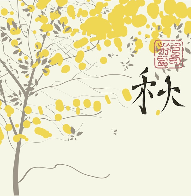 Autumn poster in asian style