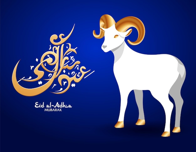 Backdrop for muslim celebration with arabic calligraphy Eid al Adha Sacrificial sheep Holiday design