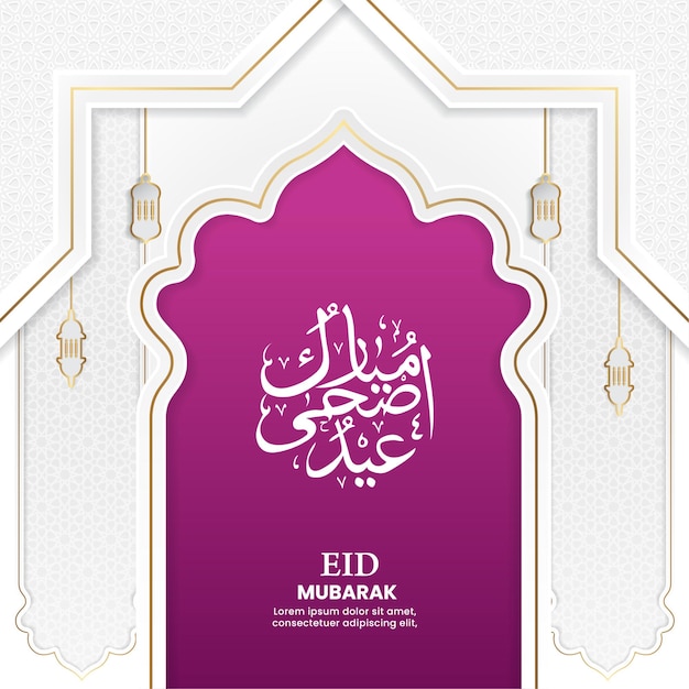 Background design special eid