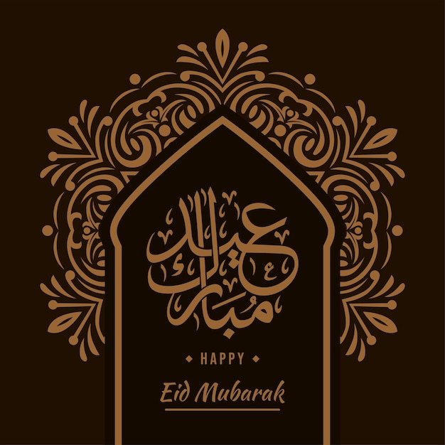 Background eid mubarak alfitr illustration