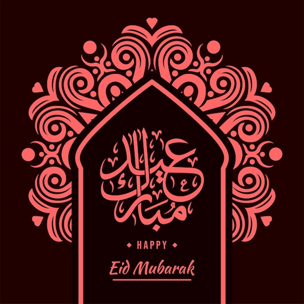 Background eid mubarak alfitr illustration