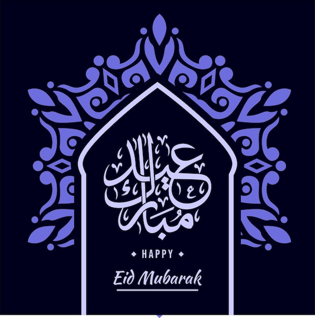 Background eid mubarak alfitr illustration