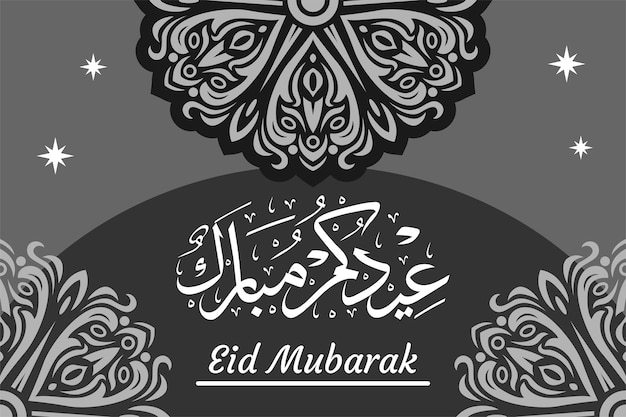 Background eid mubarak alfitr illustration