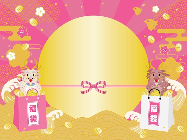 Background illustration of lucky bag sale of the Year of the Dragon