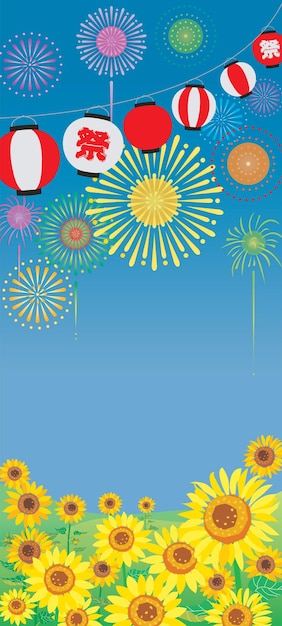 Background illustration of the summer festival of Japan and Japanese letter.