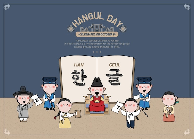 Background of Joseon characters celebrating Hangeul Day in Korea