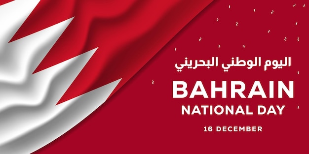 Bahrain national day banner with realistic bahrain flag