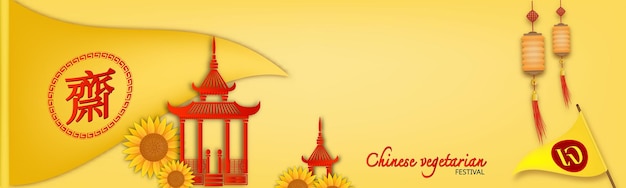 Banner Chinese vegetarian festival and Asian elements on background Chinese is vegetarian