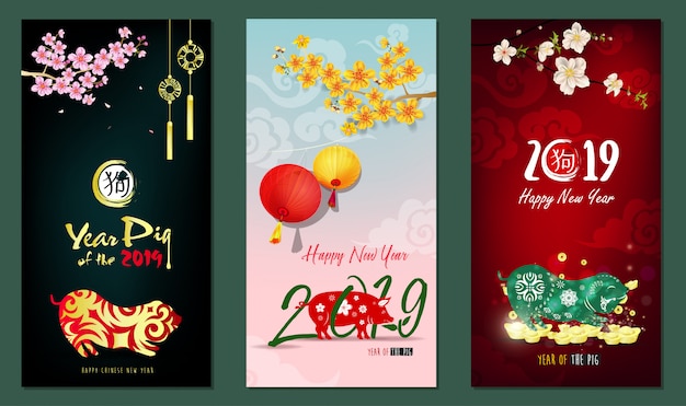 Banner happy new year 2019 greeting card 