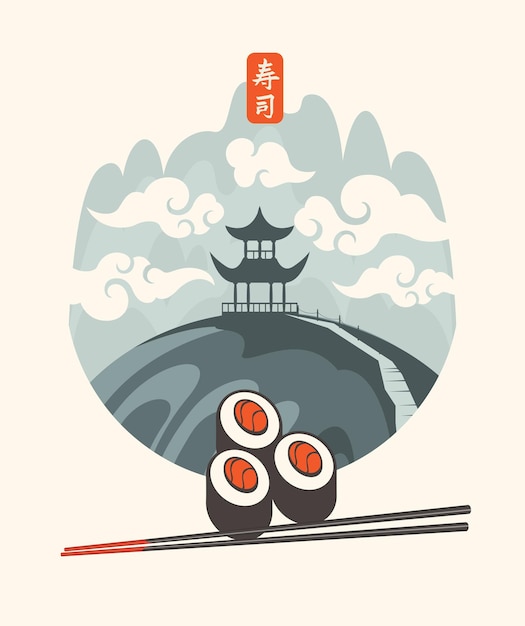 banner for sushi restaurant with mountain and pagoda