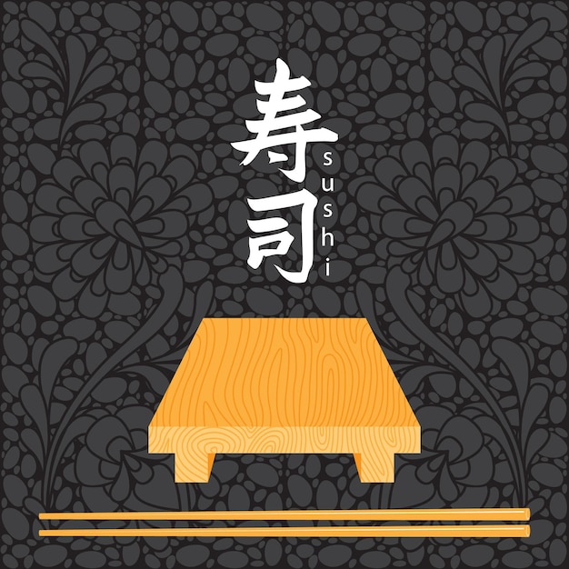 banner with hieroglyph Sushi and wooden tray