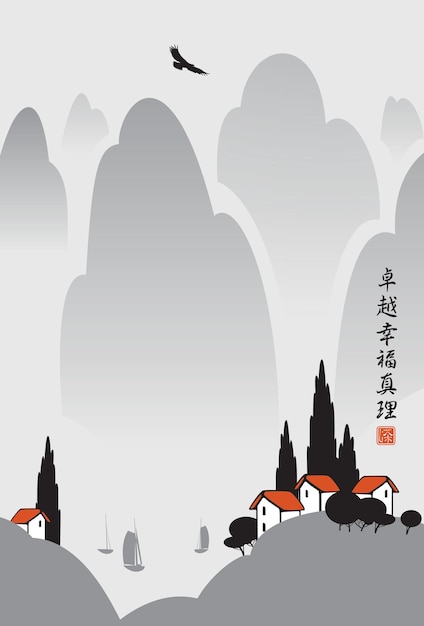 banner with japanese village landscape