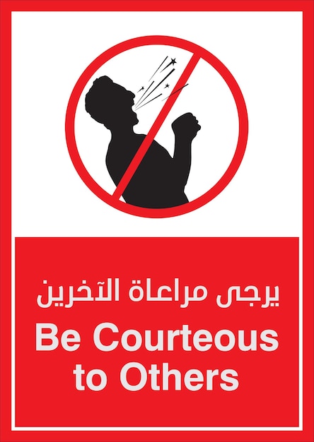 Vector be courteous to others sign arabic