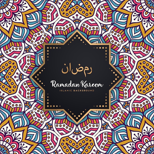 Beautiful ramadan kareem seamless pattern  mandala background