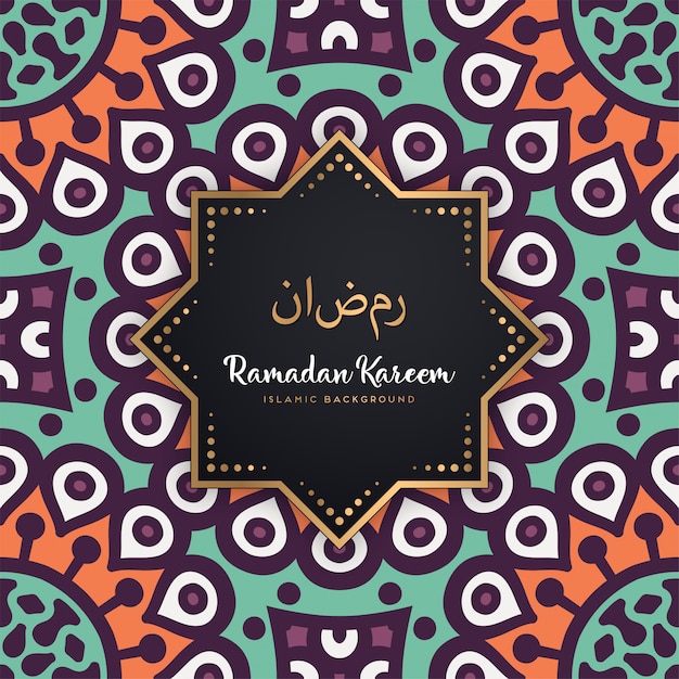 Beautiful ramadan kareem seamless pattern mandala background