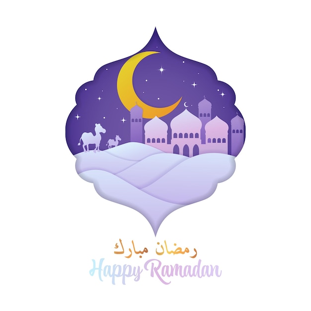 Beautiful Ramadan night paper cut illustration design