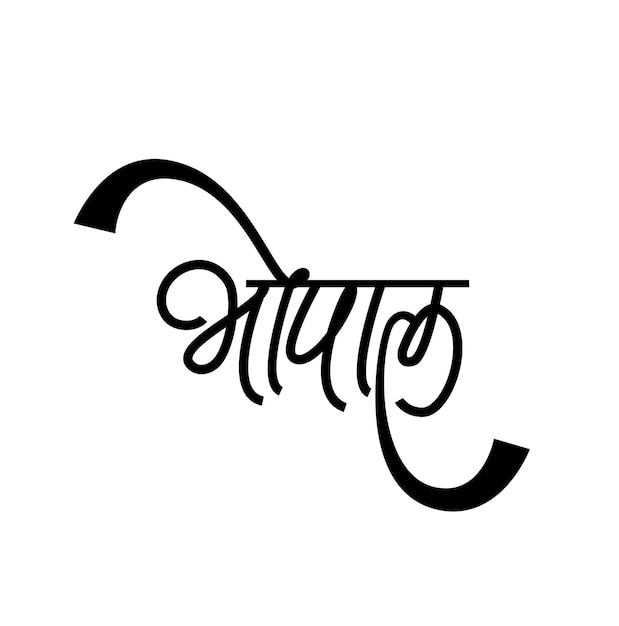 Bhopal city in Calligraphic Expression