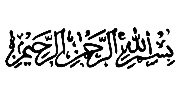 Vector bismillah arabic islamic calligraphy