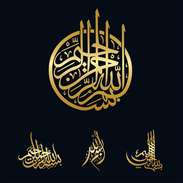 Bismillah arabic modern calligraphy text