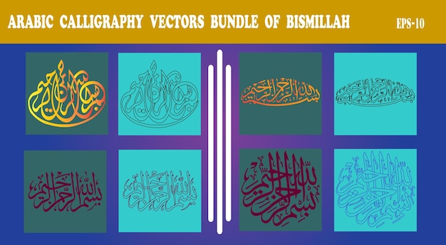 Vector bismillah calligraphy bundle vector featuring elegant arabic typography perfect for islamic art