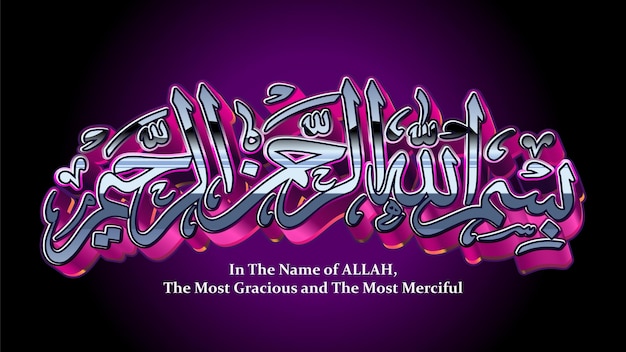 Bismillah In the name of allah arab lettering