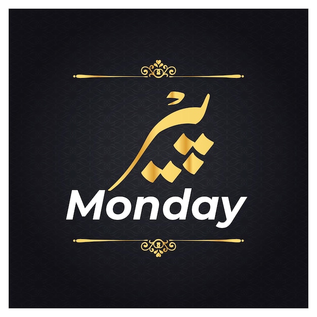 A black and gold poster that says monday on it.