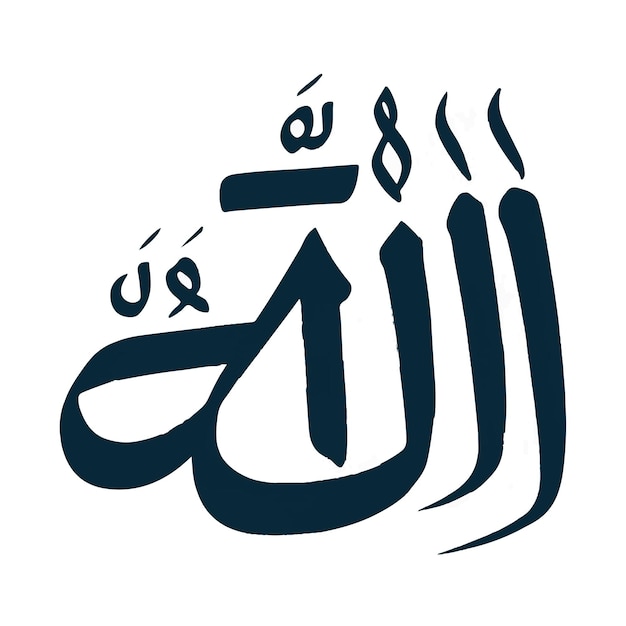 Vector a black and white image of a arabic letter